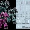 C83 TWFM HG Dilanza (Guel & Lauda) Decal Sheet