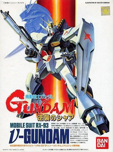 Bandai 1/144 Scale Nu-Gundam 2 Bandai 1/144 Scale Nu-Gundam - Image 2