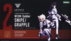 Megami Device Wism Soldier Snipe/Grapple Model Kit (Reissue) -Model handmade 10412879p