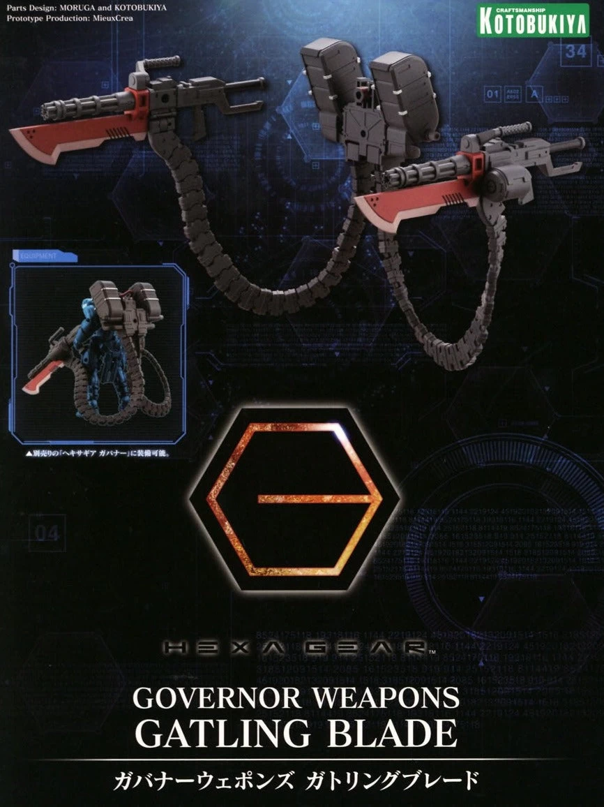 Hexa Gear Governor Weapons Gatling Blade 1/24 Scale Model Kit 2 Hexa Gear Governor Weapons Gatling Blade 1/24 Scale Model Kit - Image 2