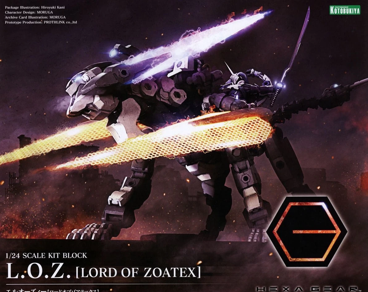 Hexa Gear L.O.Z. (Lord Of Zoatex) 1/24 Scale Model Kit 2 Hexa Gear L.O.Z. (Lord Of Zoatex) 1/24 Scale Model Kit - Image 2