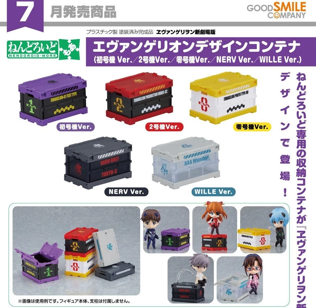 Rebuild Of Evangelion Nendoroid More Design Container (NERV Ver.) 5 Rebuild Of Evangelion Nendoroid More Design Container (NERV Ver.) - Image 5