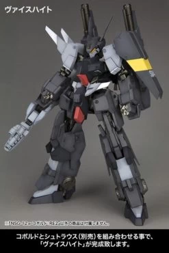 Kotobukiya Frame Arms NSG-25γ STRAUSS RE2 Plastic Model Kit -Model handmade 116b9bf8 b933 417f bf34 ae2decbf2fe8 ce1c337f f590 4d06 b950 581b51ef14df