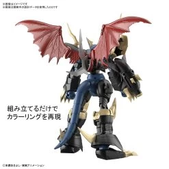 Bandai Digimon Adventure Figure-rise Standard Amplified Imperialdramon -Model handmade 121216518 3323429471082344