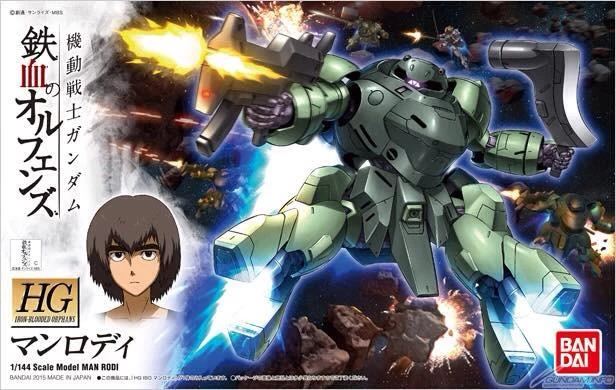 Bandai HG-IBO 1/144 #9 Man Rodi 2 Bandai HG-IBO 1/144 #9 Man Rodi - Image 2