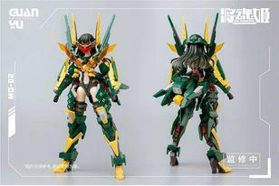 MS General MG-02 Guan Yu X Lei Shen / Raijin (DX Heavy Armor Ver.) Model Kit 5 MS General MG-02 Guan Yu X Lei Shen / Raijin (DX Heavy Armor Ver.) Model Kit - Image 5