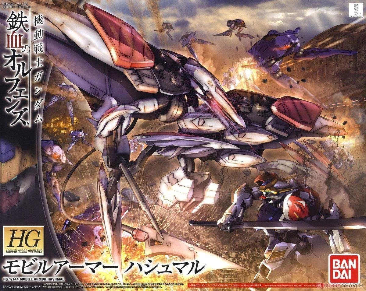 Bandai HG-IBO 1/144 #29 Mobile Armor Hashmal 2 Bandai HG-IBO 1/144 #29 Mobile Armor Hashmal - Image 2
