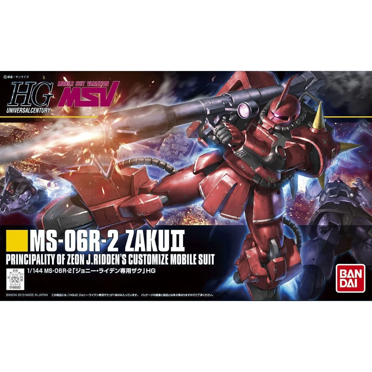Bandai HGUC 1/144 #166 MS-06R-2 Zaku II (Johnny Ridden Custom) 2 Bandai HGUC 1/144 #166 MS-06R-2 Zaku II (Johnny Ridden Custom) - Image 2