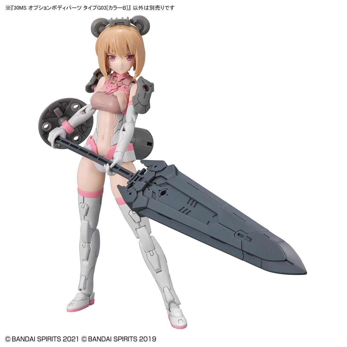 Bandai 30 Minutes Sisters Option Body Parts Type G03 (Color B) 6 Bandai 30 Minutes Sisters Option Body Parts Type G03 (Color B) - Image 6