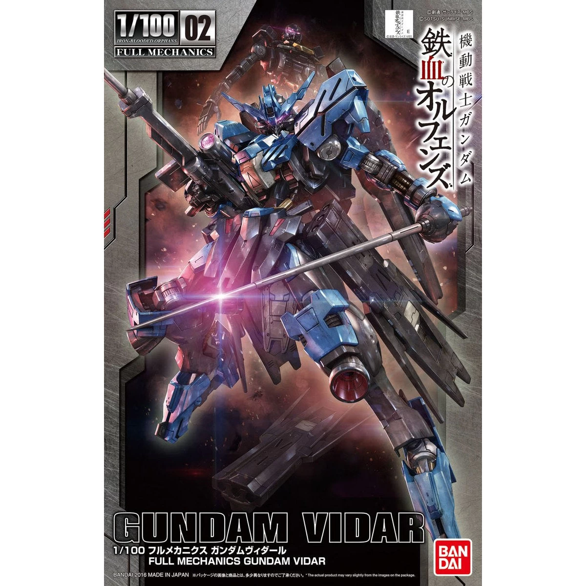 Bandai Full Mechanics Iron-Blooded Orphans 1/100 Gundam Vidar 2 Bandai Full Mechanics Iron-Blooded Orphans 1/100 Gundam Vidar - Image 2