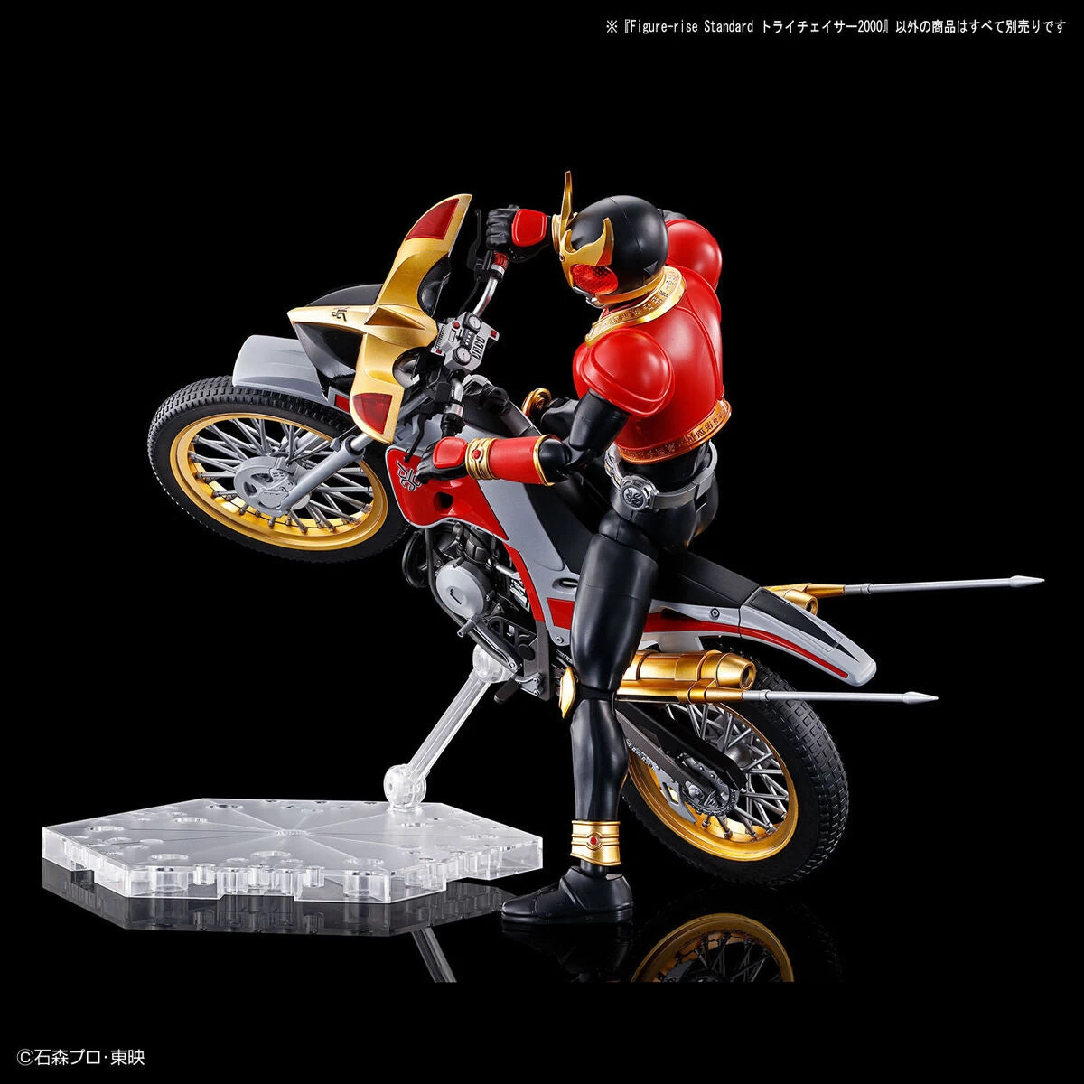 Bandai Kamen Rider Kuuga Figure-rise Standard Trichaser 2000 Model Kit 8 Bandai Kamen Rider Kuuga Figure-rise Standard Trichaser 2000 Model Kit - Image 8