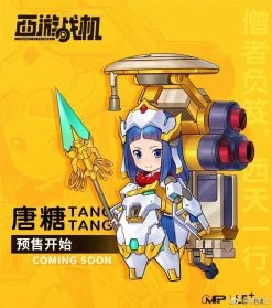 TangTang The Longevity Monk Model -Model handmade 162914615 3949805581811728 7416915380316730942 n