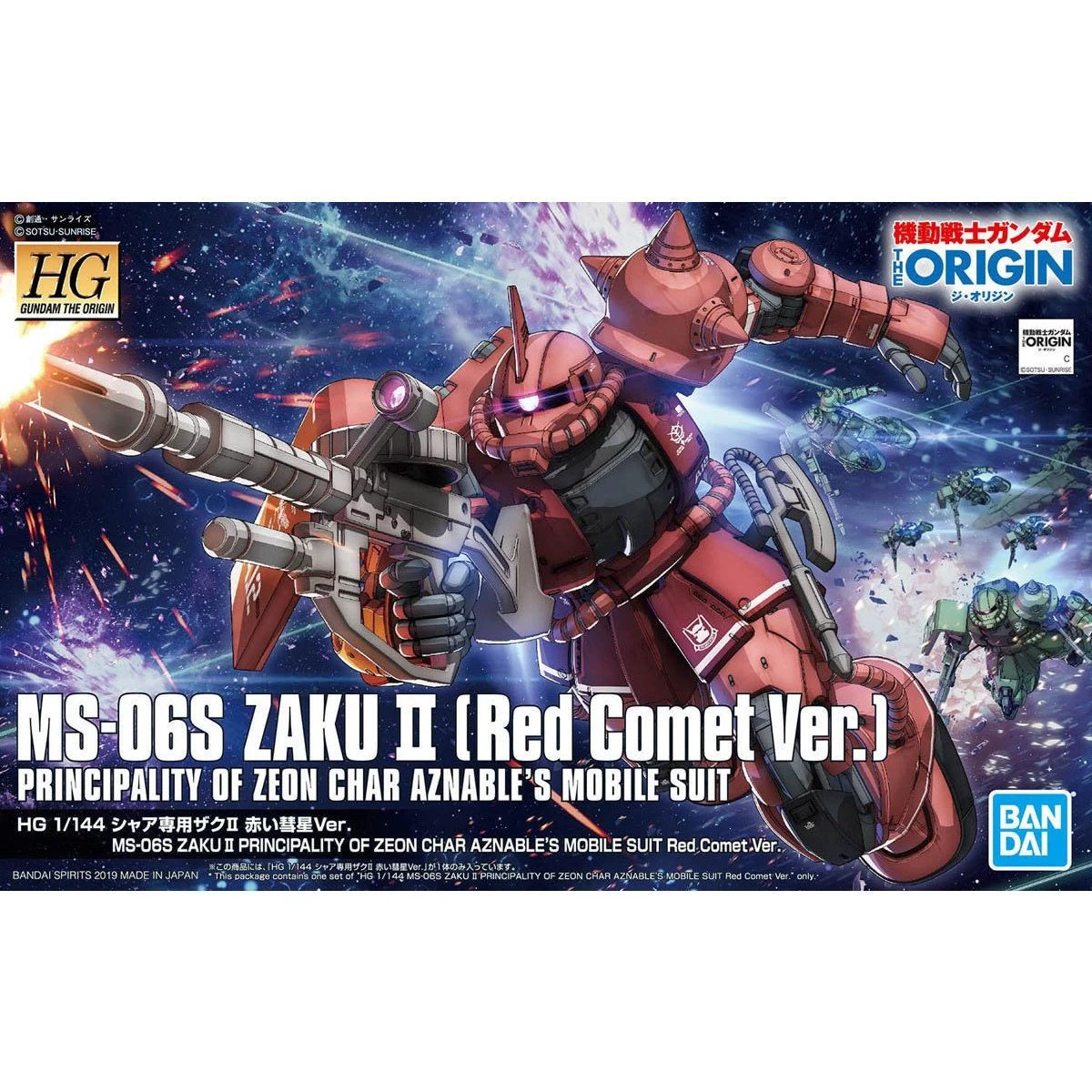 Bandai HG-The Origin 1/144 #024 MS-06S Zaku II (Char Red Comet Ver.) 2 Bandai HG-The Origin 1/144 #024 MS-06S Zaku II (Char Red Comet Ver.) - Image 2