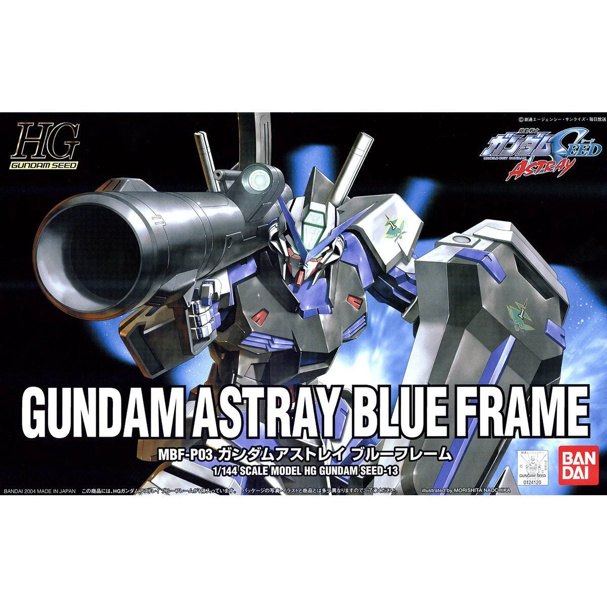 Bandai HGGS 1/144 #13 Gundam Astray Blue Frame 2 Bandai HGGS 1/144 #13 Gundam Astray Blue Frame - Image 2
