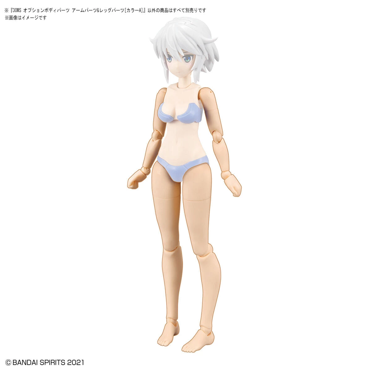 Bandai 30 Minutes Sisters Option Body Parts Arm & Leg Parts (Color A) 8 Bandai 30 Minutes Sisters Option Body Parts Arm & Leg Parts (Color A) - Image 8