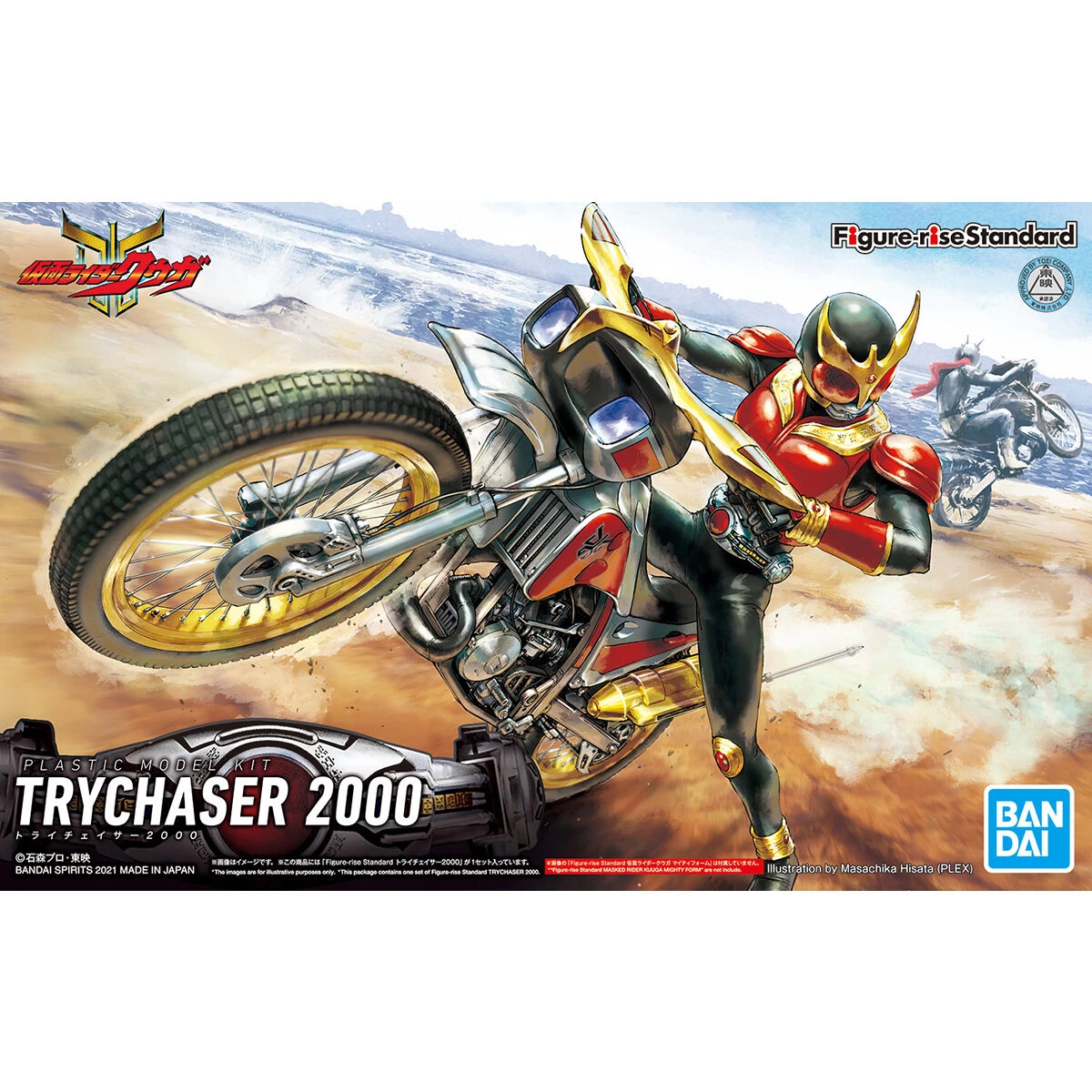 Bandai Kamen Rider Kuuga Figure-rise Standard Trichaser 2000 Model Kit 2 Bandai Kamen Rider Kuuga Figure-rise Standard Trichaser 2000 Model Kit - Image 2