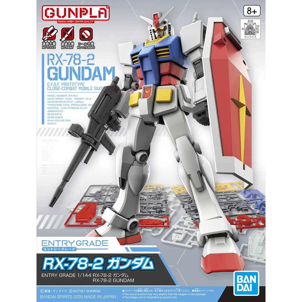 Bandai Entry Grade 1/144 RX-78-2 Gundam 2 Bandai Entry Grade 1/144 RX-78-2 Gundam - Image 2