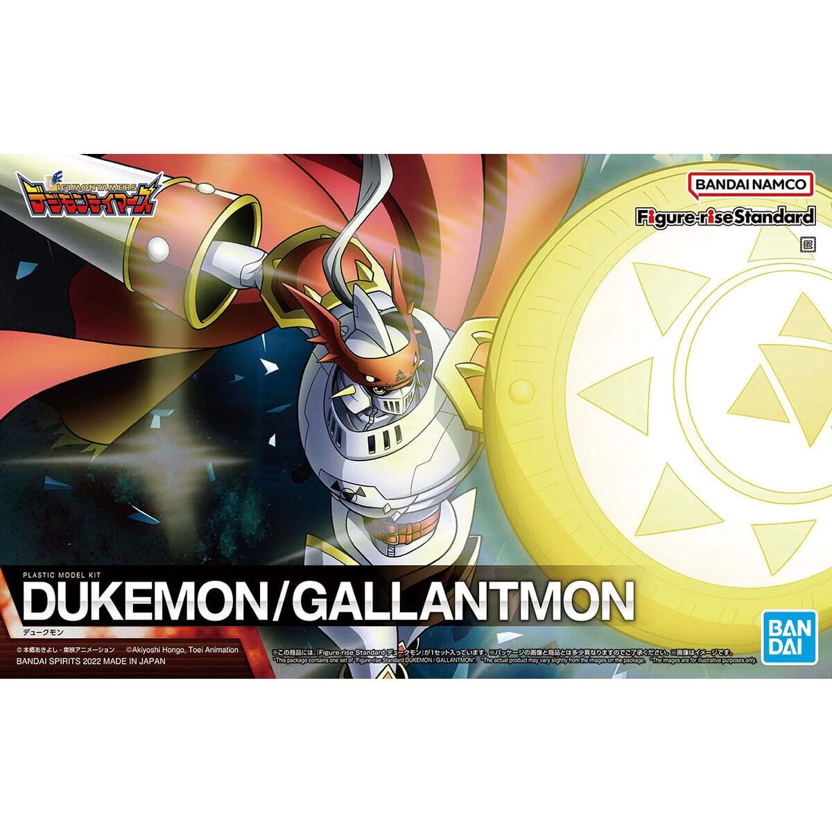 Bandai Digimon Tamers Figure-rise Standard Dukemon Model Kit 2 Bandai Digimon Tamers Figure-rise Standard Dukemon Model Kit - Image 2