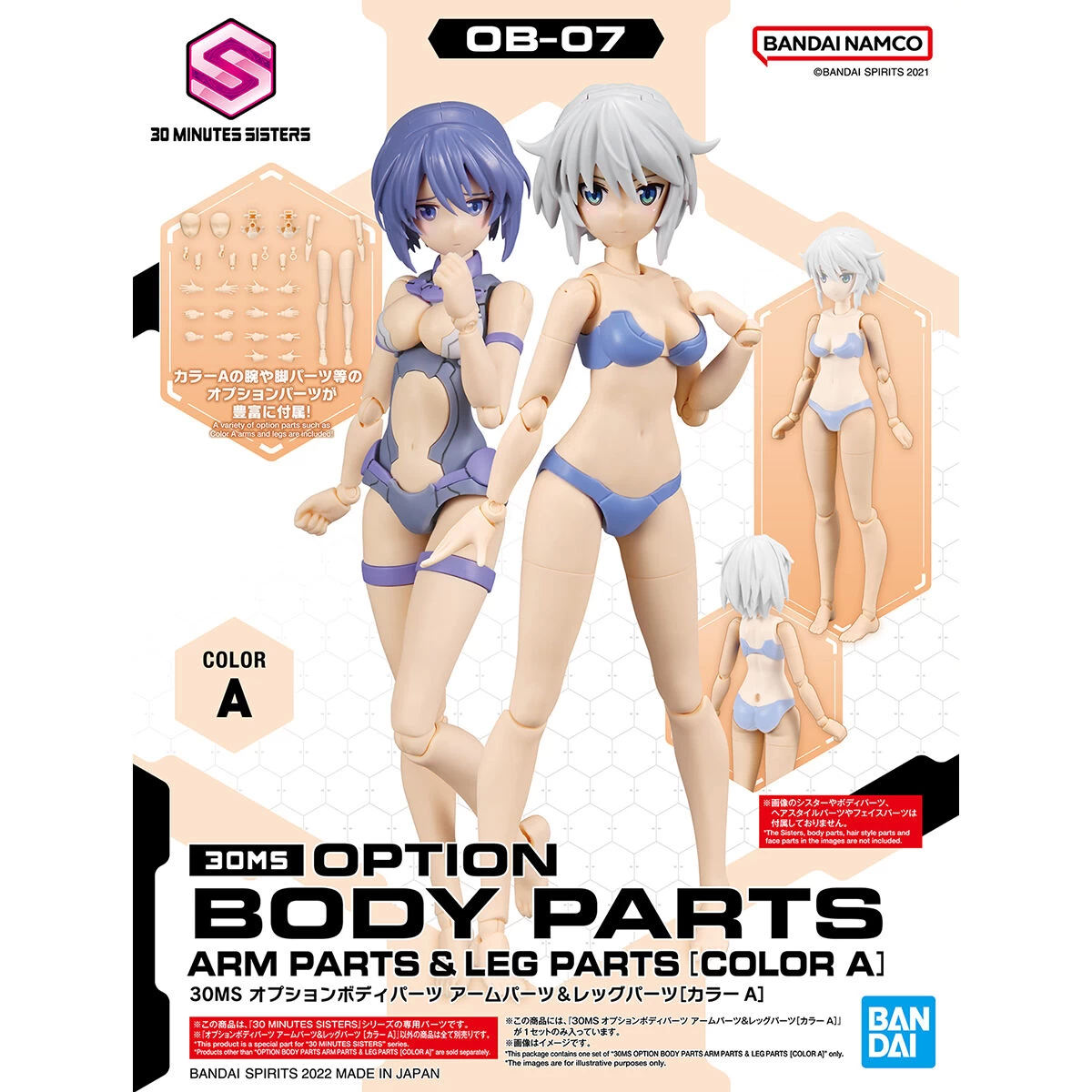 Bandai 30 Minutes Sisters Option Body Parts Arm & Leg Parts (Color A) 2 Bandai 30 Minutes Sisters Option Body Parts Arm & Leg Parts (Color A) - Image 2