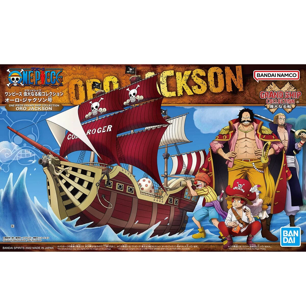 Bandai One Piece Grand Ship Collection Oro Jackson Model Kit 2 Bandai One Piece Grand Ship Collection Oro Jackson Model Kit - Image 2