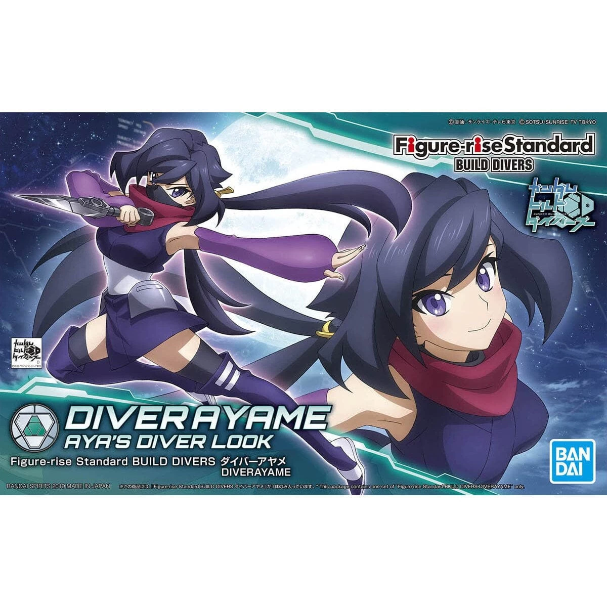 Bandai Gundam Build Divers Figure-rise Standard Ayame Model Kit 2 Bandai Gundam Build Divers Figure-rise Standard Ayame Model Kit - Image 2