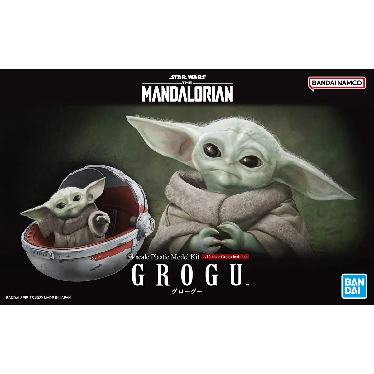Bandai The Mandalorian Grogu 1/4 & 1/12 Scale Model Kit Set 2 Bandai The Mandalorian Grogu 1/4 & 1/12 Scale Model Kit Set - Image 2