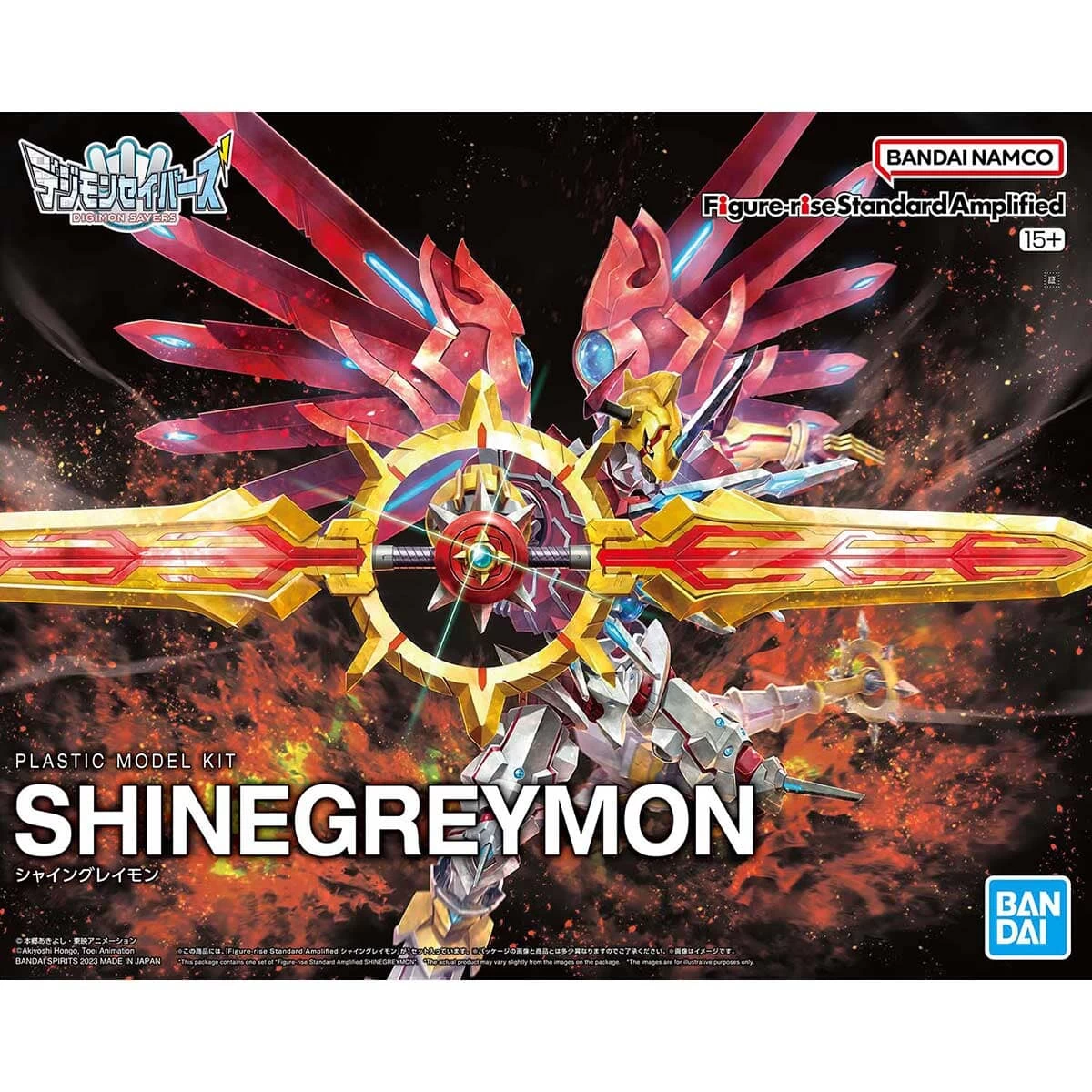 Bandai Digimon Savers Figure-rise Standard Amplified ShineGreymon Model Kit 2 Bandai Digimon Savers Figure-rise Standard Amplified ShineGreymon Model Kit - Image 2