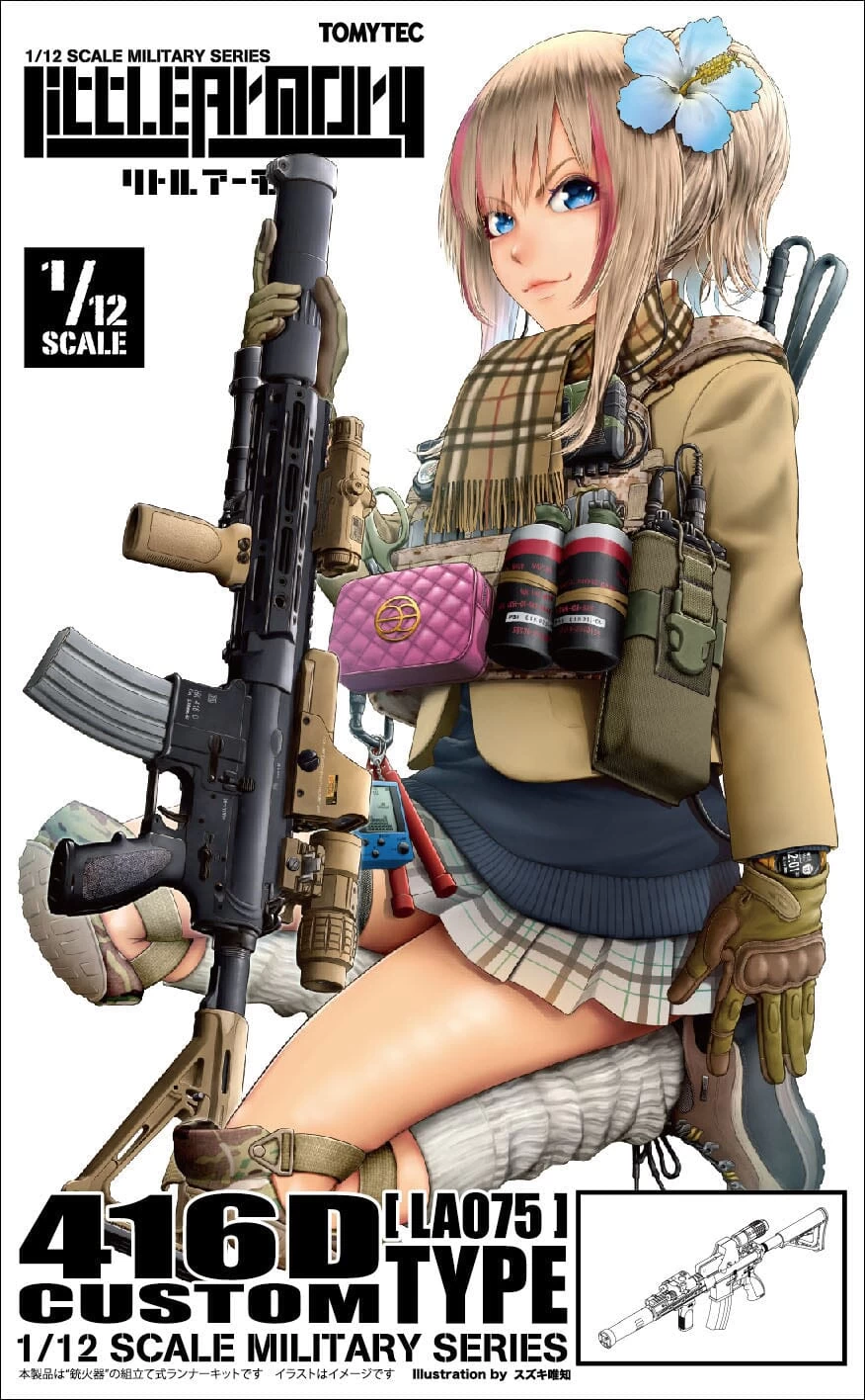 317029 Little Armory LA075 416D Type Custom 1 317029 Little Armory LA075 416D Type Custom