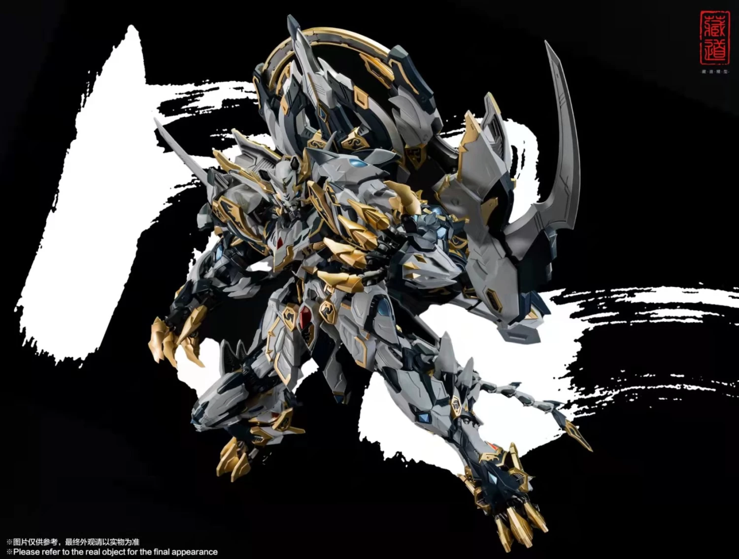 The Tibetan Road CD-02 White Tiger Metal Build Figure 3 The Tibetan Road CD-02 White Tiger Metal Build Figure - Image 3