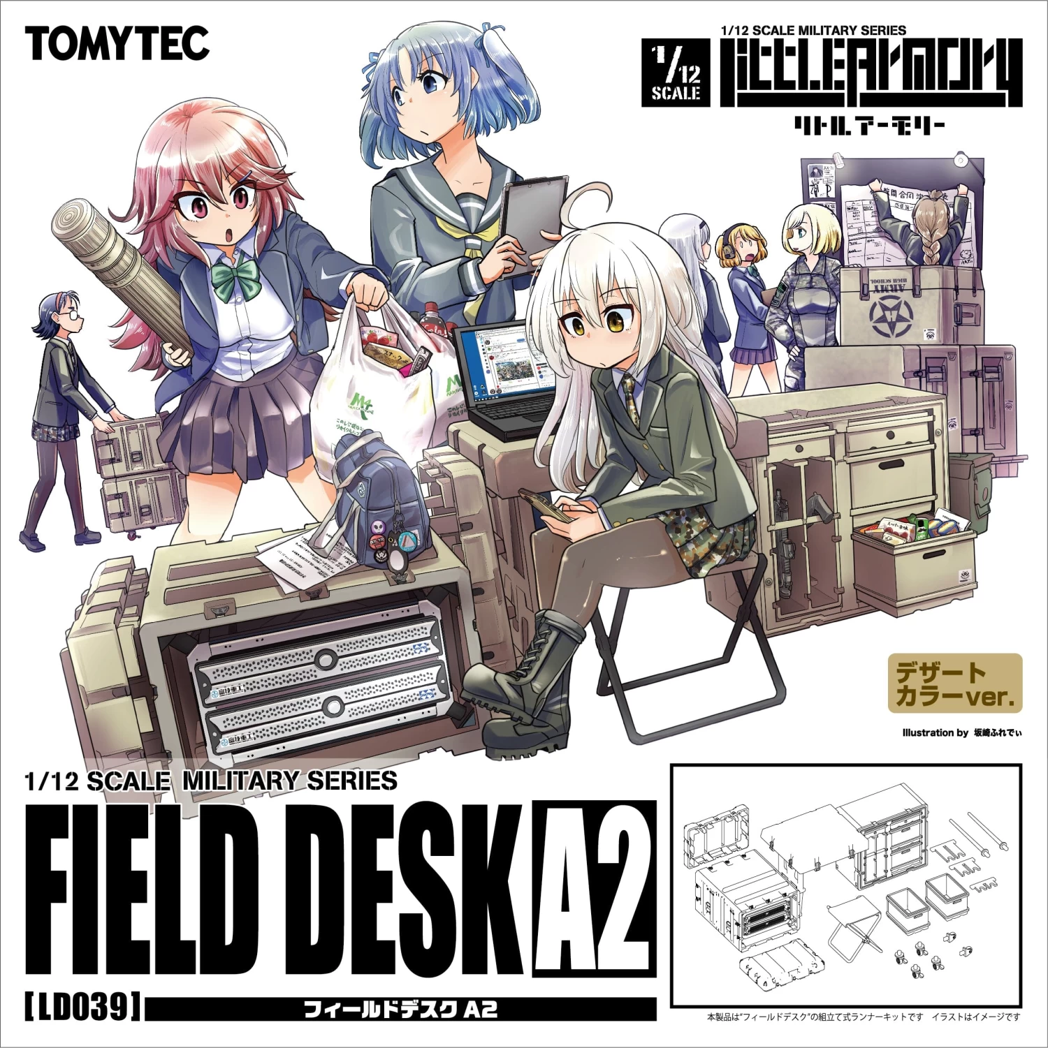 TomyTec Little Armory 1/12 LD039 Field Desk A2 1 TomyTec Little Armory 1/12 LD039 Field Desk A2