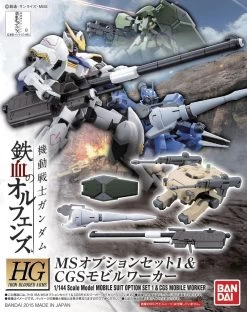 Bandai HG-IBO 1/44 #01 MS Option Set 1 And CGS Mobile Worker 9 Bandai HG-IBO 1/44 #01 MS Option Set 1 And CGS Mobile Worker -Model handmade 201509301239388d2