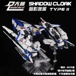 1/100 SHADOW CLOAK FOR MG EXIA ASTRAY -Model handmade 20211207004504 800x800 1