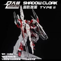 1/100 SHADOW CLOAK FOR MG EXIA ASTRAY -Model handmade 20211207004513 800x800 1