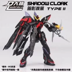 1/100 SHADOW CLOAK FOR MG EXIA ASTRAY -Model handmade 20211207004519 800x800 1