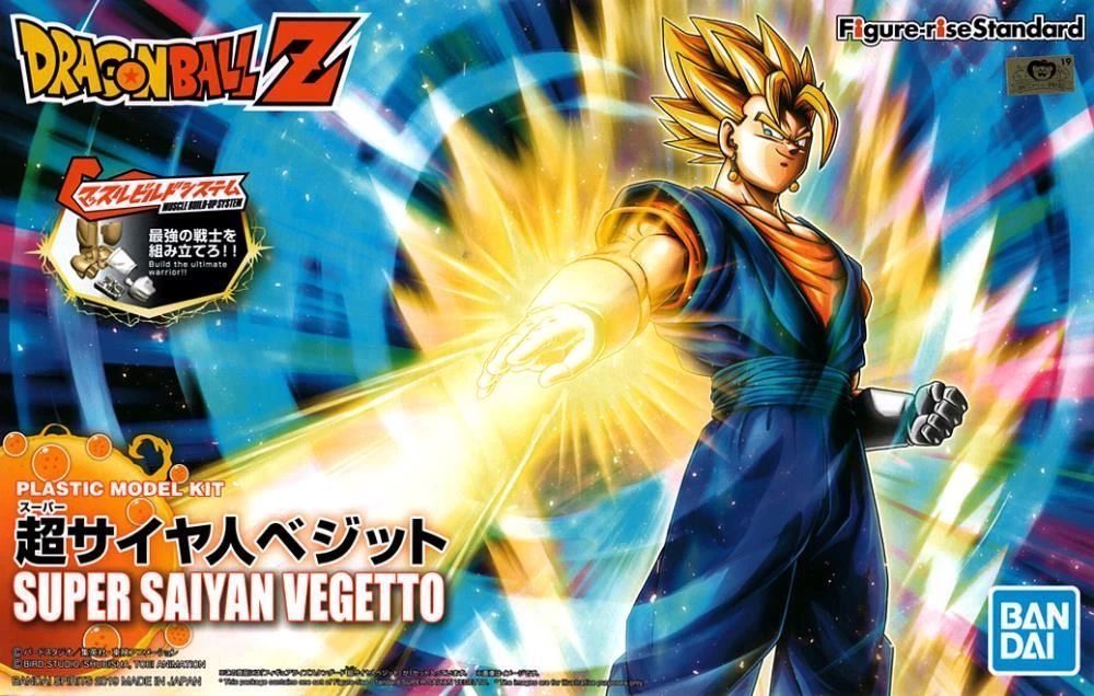 Bandai Dragon Ball Z Figure-rise Standard Super Saiyan Vegetto (New Packaging) Model Kit 2 Bandai Dragon Ball Z Figure-rise Standard Super Saiyan Vegetto (New Packaging) Model Kit - Image 2