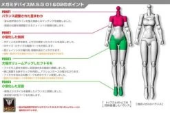 Megami Device M.S.G 01 Top Set Skin Color C Model Kit -Model handmade 2211a0cc 16cd 4741 be76 244fd3caaa45