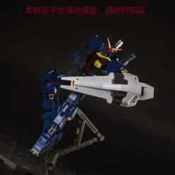 EWMG012A MG 1/100 TR-1 Shield Booster Expansion Set (White) -Model handmade 299322447 10159896339151897 4990600985932497946 n