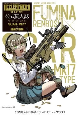 319009 Little Armory LS06 SCAR-Mk17 Renboshi Fumina Mission Pack -Model handmade 2 3d13bed0 13a3 4e7b 87aa de7454c96d22