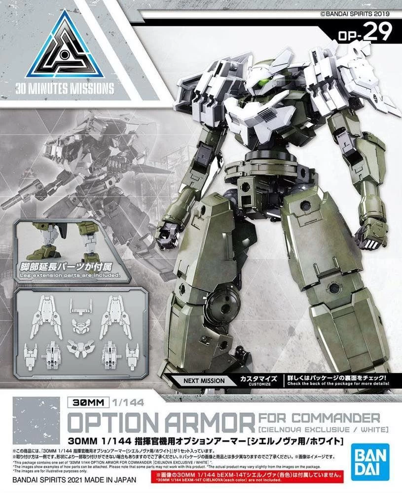 Bandai 30MM OP-29 OPTION ARMOR FOR COMMANDER (CIELNOVA/WHITE) 2 Bandai 30MM OP-29 OPTION ARMOR FOR COMMANDER (CIELNOVA/WHITE) - Image 2