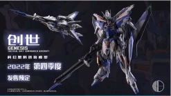 Infinite Dimension 1/100 Genesis Reg Version Model Kit -Model handmade 311599951 3272544286336120 7946062405136213515 n a7a04bdc 7f01 41a3 8472 1616bca24444