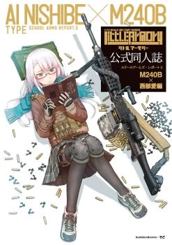 307457 Little Armory LS03 M240 Nishibe Ai Mission Pack -Model handmade 3 3a221143 b33d 4b20 aab7 a0a1671b66c7