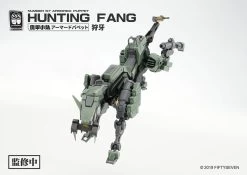 Number 57 Armored Puppet Industry Hunting Fang 1/24 Scale Model Kit -Model handmade 416af281 cab1 47df aa1b e02af609654e