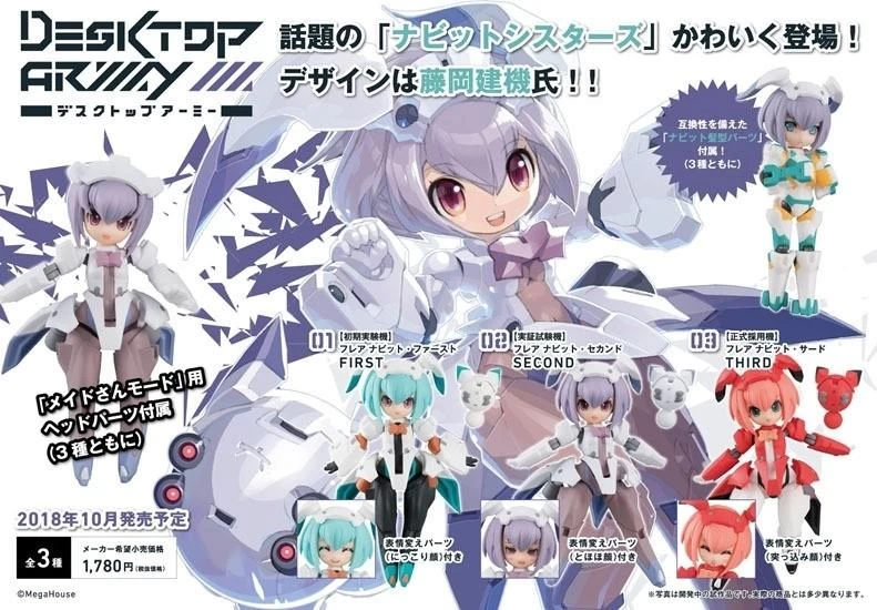 MegaHouse Desktop Army F-60s Frea Nabbit Sisters 2 MegaHouse Desktop Army F-60s Frea Nabbit Sisters - Image 2