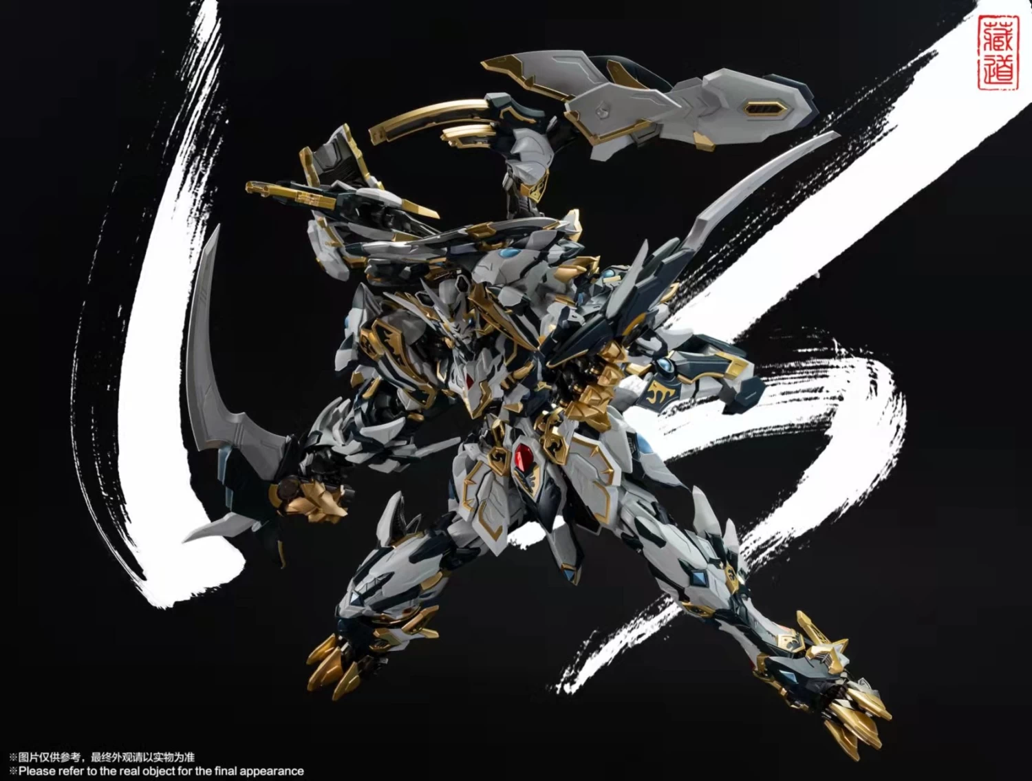 The Tibetan Road CD-02 White Tiger Metal Build Figure 6 The Tibetan Road CD-02 White Tiger Metal Build Figure - Image 6