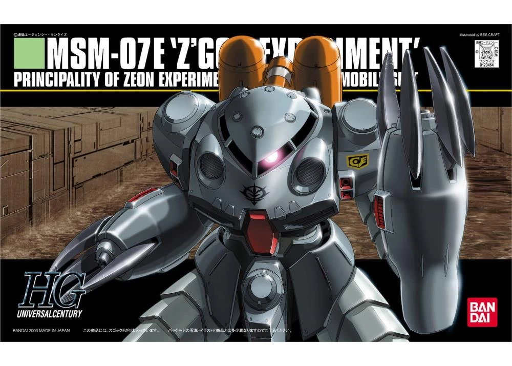 Bandai HGUC 1/144 #39 Z'Gok-E 2 Bandai HGUC 1/144 #39 Z'Gok-E - Image 2