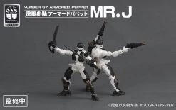 Number 57 Armored Puppet Pirate Mr.J 1/24 Scale Model Kit Set -Model handmade 5b80a385 ef34 4f54 9151 51b6a3a28bbb