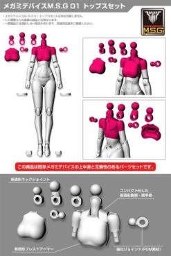 Megami Device M.S.G 01 Top Set Skin Color D Model Kit -Model handmade 5d3df78c be3c 4c21 a2b5 11f59f18e099