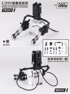 DL Gatling (1/144)x4 Gatling -Model handmade 6 9a62cd93 96e6 4bed 9221 9d000fcb522c