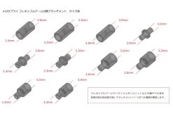 M.S.G. Modeling Support Goods Mecha Supply 01 Flexible Arms (Type A) 27 M.S.G. Modeling Support Goods Mecha Supply 01 Flexible Arms (Type A) -Model handmade 6d9b9377 dbf9 4735 836e 1d0eb756ad3c