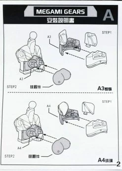 Option Parts Medium Tops Soft Plastic Parts For Mecha Musume Kits -Model handmade 71BN2 B hzL. AC SL1400